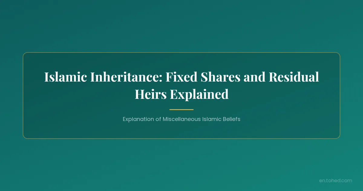 Islamic Inheritance: Fixed Shares and Residual Heirs Explained | Tohed