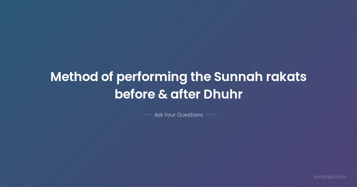 Method of performing the Sunnah rakats before & after Dhuhr | Tohed