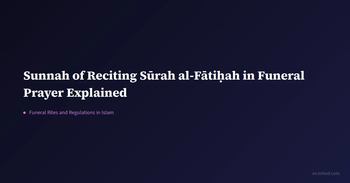 Tohed Sunnah of Reciting Sūrah al-Fātiḥah in Funeral Prayer Explained | Tohed