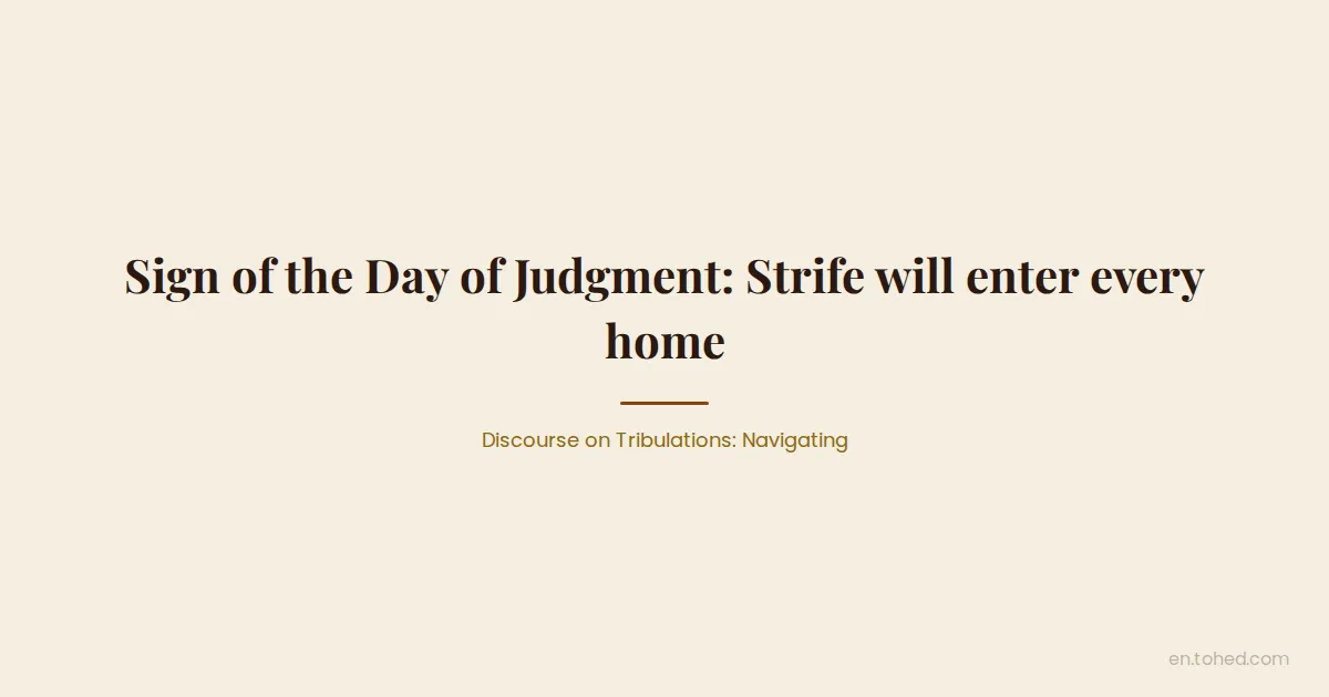 Strife Sign Sign of the Day of Judgment: Strife will enter every home | Tohed