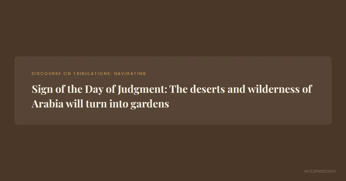 Tohed Sign of the Day of Judgment: The deserts and wilderness of Arabia will ...