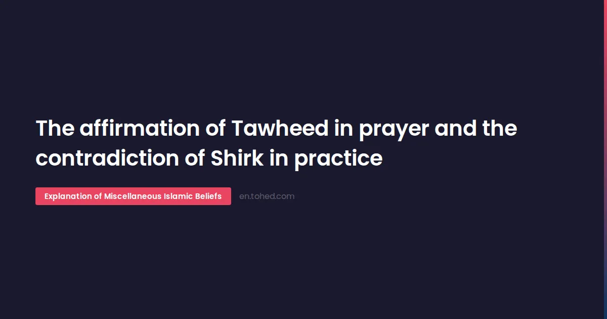 Tohed The affirmation of Tawheed in prayer and the contradiction of Shirk in ...