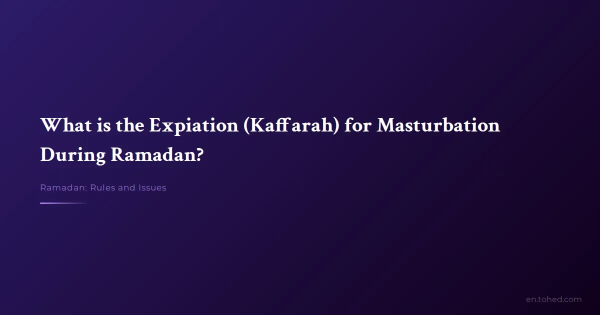 was bedeutet oral befriedigung What is Islam? - Masturbation Haram in Islam main image 0