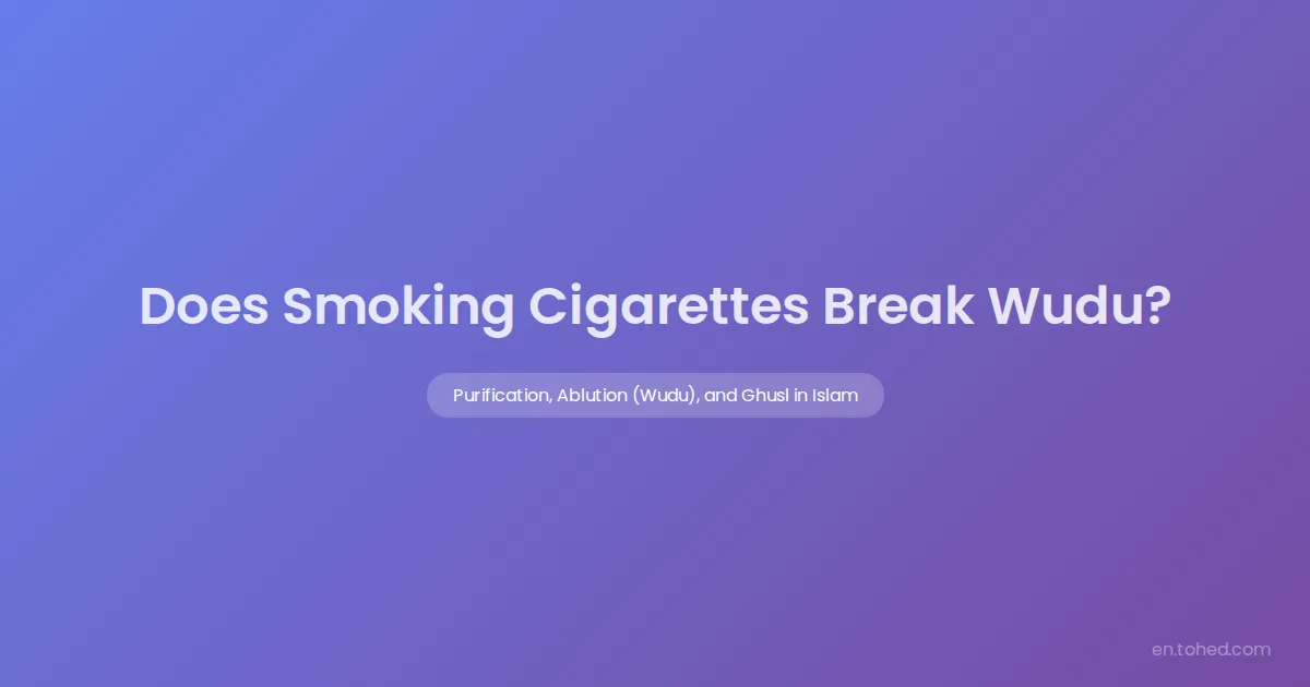 Does Smoking Cigarettes Break Wudu?