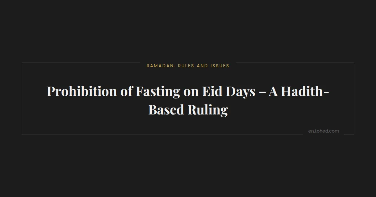 Tohed Prohibition of Fasting on Eid Days – A Hadith-Based Ruling | Tohed