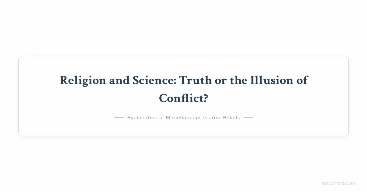 Religion and Science: Truth or the Illusion of Conflict? | Tohed