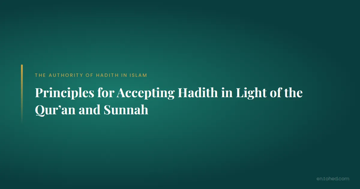 Principles for Accepting Hadith in Light of the Qur’an and Sunnah | Tohed
