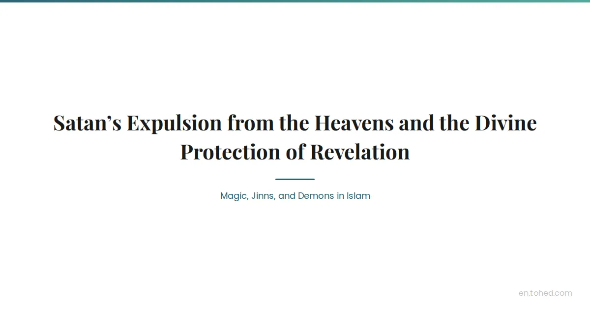 Tohed Satan’s Expulsion from the Heavens and the Divine Protection of ...