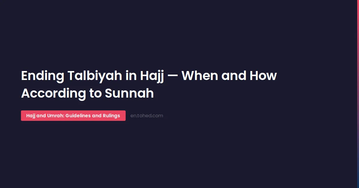 Tohed Ending Talbiyah in Hajj — When and How According to Sunnah | Tohed