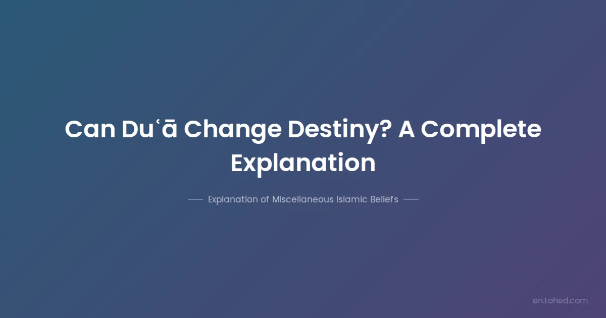 Can Duʿā Change Destiny? A Complete Explanation | Tohed