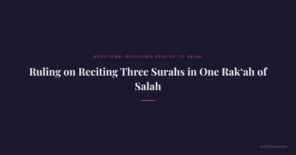 Allaha Rakia Ruling on Reciting Three Surahs in One Rak‘ah of Salah | Tohed